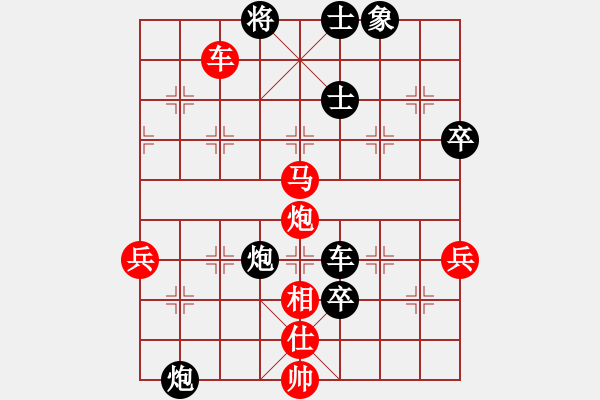 象棋棋譜圖片：高車保馬(2段)-勝-tgxuyen(2段) - 步數(shù)：100 