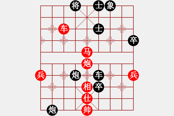 象棋棋譜圖片：高車保馬(2段)-勝-tgxuyen(2段) - 步數(shù)：101 