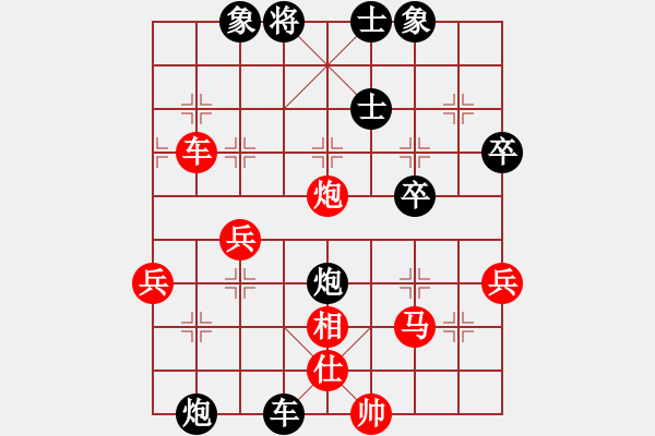 象棋棋譜圖片：高車保馬(2段)-勝-tgxuyen(2段) - 步數(shù)：60 