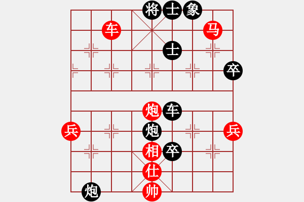 象棋棋譜圖片：高車保馬(2段)-勝-tgxuyen(2段) - 步數(shù)：90 