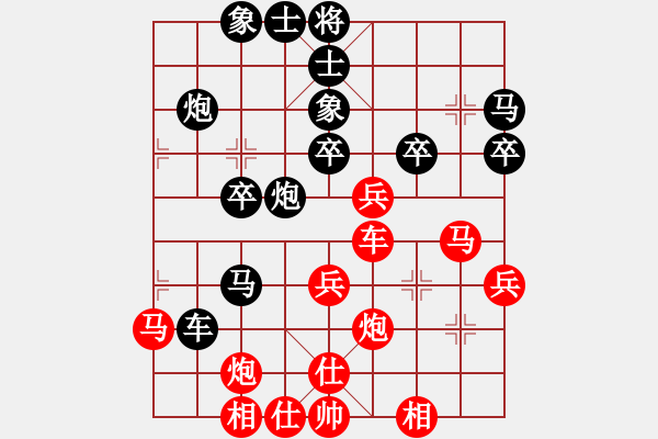 象棋棋譜圖片：五七炮進(jìn)三兵對屏風(fēng)馬黑大出車（紅勝） - 步數(shù)：40 