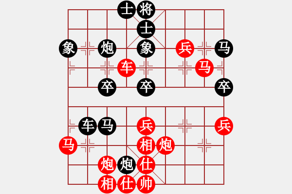 象棋棋譜圖片：五七炮進(jìn)三兵對屏風(fēng)馬黑大出車（紅勝） - 步數(shù)：60 