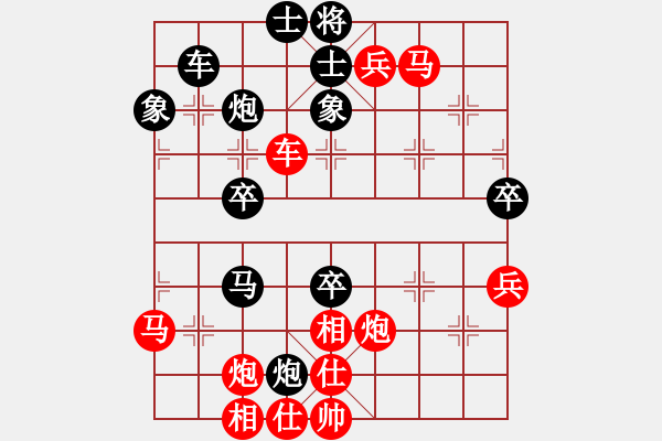 象棋棋譜圖片：五七炮進(jìn)三兵對屏風(fēng)馬黑大出車（紅勝） - 步數(shù)：70 