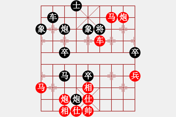 象棋棋譜圖片：五七炮進(jìn)三兵對屏風(fēng)馬黑大出車（紅勝） - 步數(shù)：77 