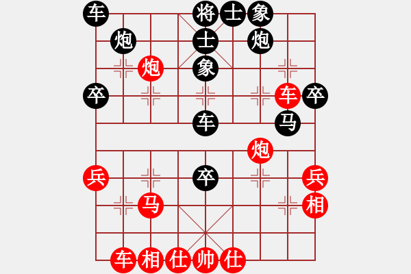 象棋棋譜圖片：中炮緩攻型急沖中兵對(duì)屏風(fēng)馬分析 - 步數(shù)：46 