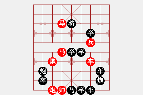 象棋棋譜圖片：寶葫蘆（3901）...周平造型 孫達(dá)軍擬局 - 步數(shù)：10 