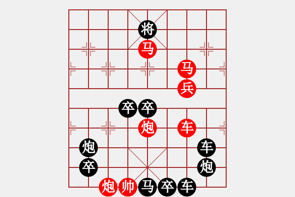 象棋棋譜圖片：寶葫蘆（3901）...周平造型 孫達(dá)軍擬局 - 步數(shù)：20 