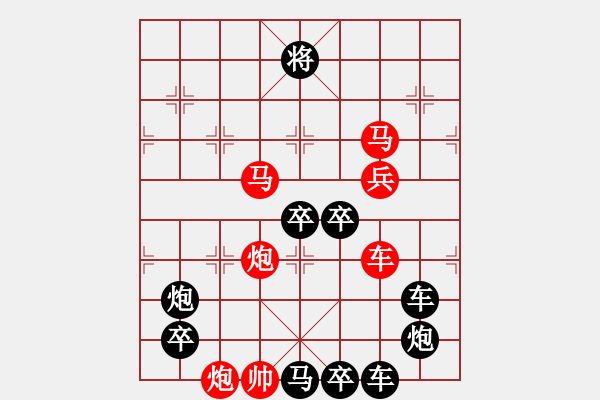 象棋棋譜圖片：寶葫蘆（3901）...周平造型 孫達(dá)軍擬局 - 步數(shù)：40 