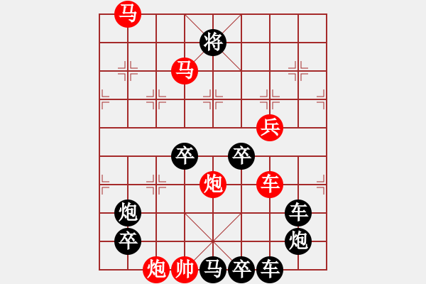 象棋棋譜圖片：寶葫蘆（3901）...周平造型 孫達(dá)軍擬局 - 步數(shù)：50 