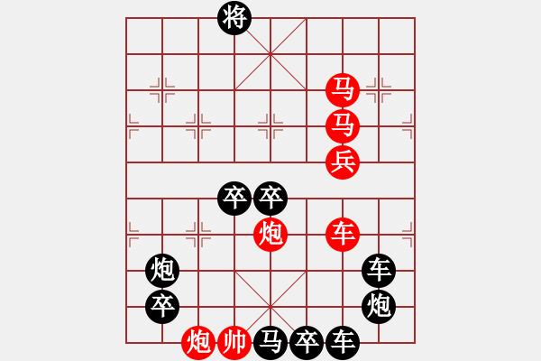 象棋棋譜圖片：寶葫蘆（3901）...周平造型 孫達(dá)軍擬局 - 步數(shù)：60 