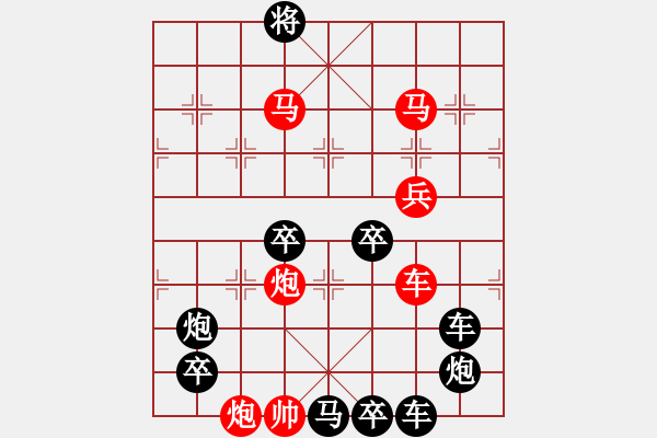 象棋棋譜圖片：寶葫蘆（3901）...周平造型 孫達(dá)軍擬局 - 步數(shù)：70 