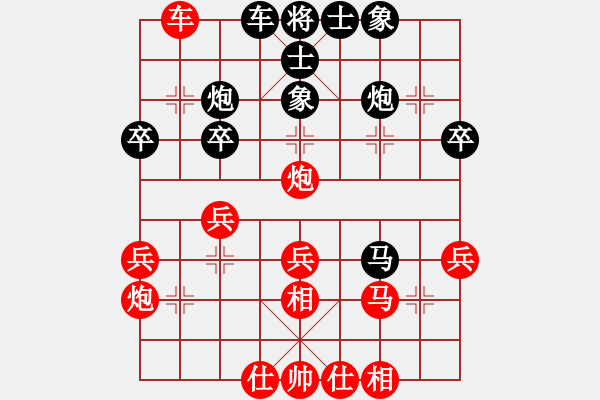 象棋棋譜圖片：中炮對單提馬(業(yè)三升業(yè)四評測對局)我先勝 - 步數(shù)：40 