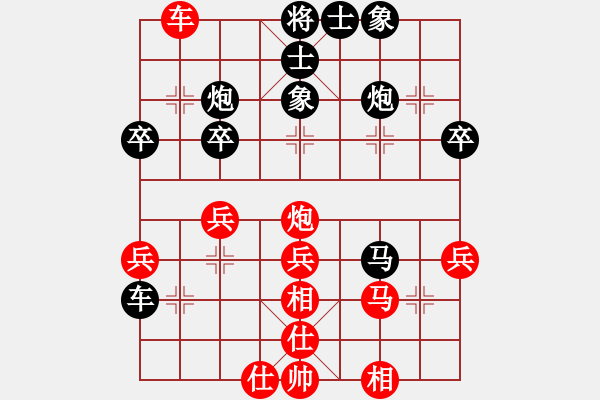 象棋棋譜圖片：中炮對單提馬(業(yè)三升業(yè)四評測對局)我先勝 - 步數(shù)：47 