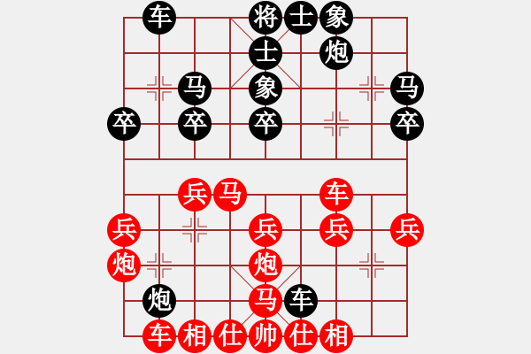 象棋棋譜圖片：我愛洋洋(7段)-勝-海上升明月(2段) - 步數(shù)：30 