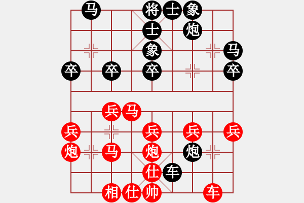 象棋棋譜圖片：我愛洋洋(7段)-勝-海上升明月(2段) - 步數(shù)：40 