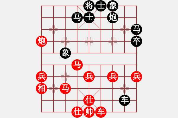 象棋棋譜圖片：我愛洋洋(7段)-勝-海上升明月(2段) - 步數(shù)：50 