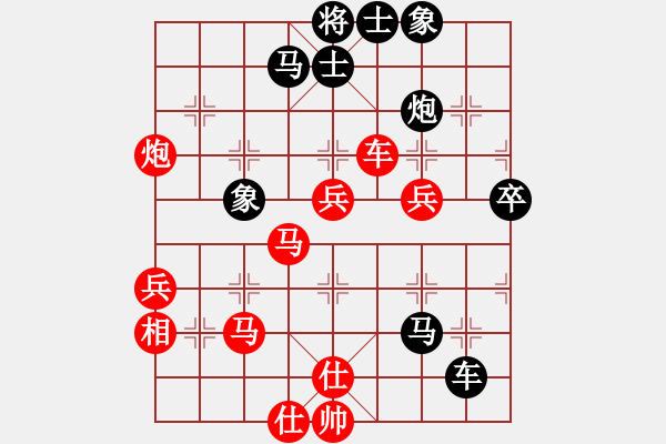 象棋棋譜圖片：我愛洋洋(7段)-勝-海上升明月(2段) - 步數(shù)：60 