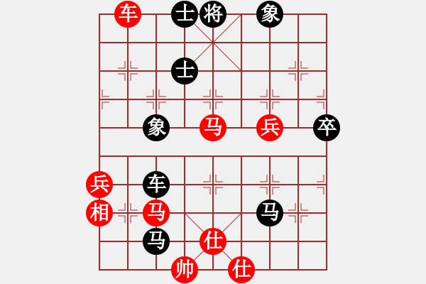 象棋棋譜圖片：我愛洋洋(7段)-勝-海上升明月(2段) - 步數(shù)：90 