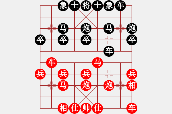 象棋棋譜圖片：wanghongen(5段)-勝-自貢老王(1段) - 步數(shù)：20 