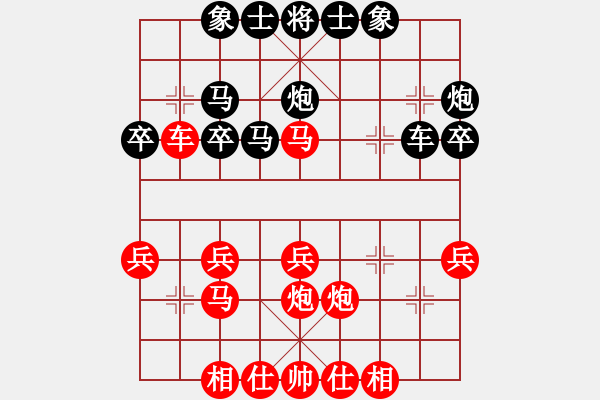 象棋棋譜圖片：wanghongen(5段)-勝-自貢老王(1段) - 步數(shù)：30 