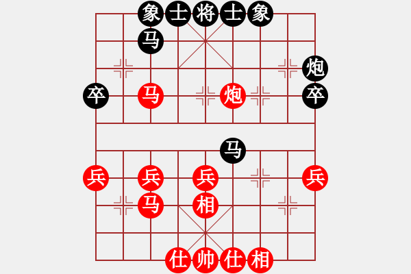 象棋棋譜圖片：wanghongen(5段)-勝-自貢老王(1段) - 步數(shù)：40 