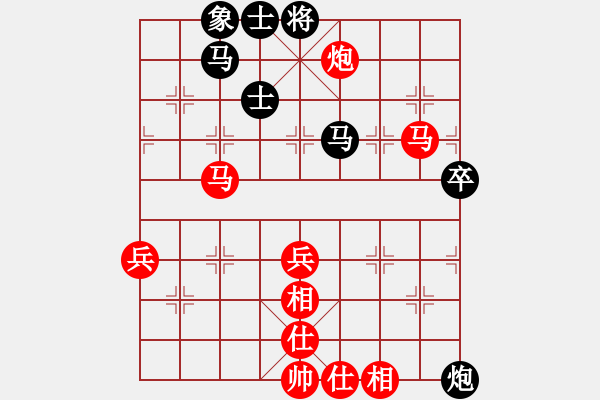 象棋棋譜圖片：wanghongen(5段)-勝-自貢老王(1段) - 步數(shù)：70 