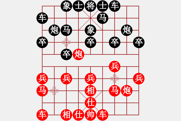 象棋棋譜圖片：唐梓杰 先負 張春燕 - 步數(shù)：20 