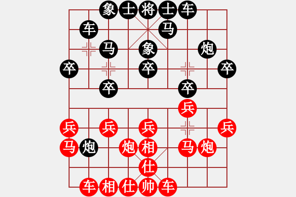 象棋棋譜圖片：唐梓杰 先負 張春燕 - 步數(shù)：30 