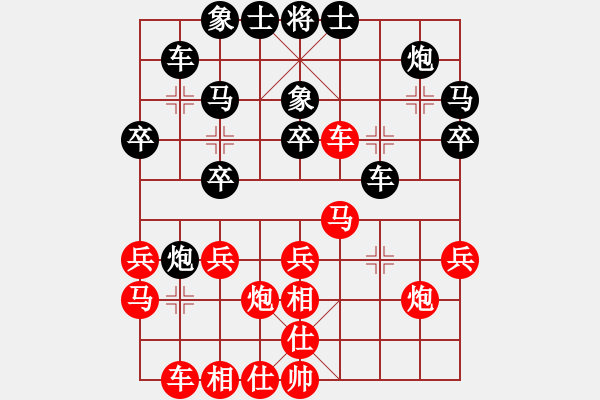 象棋棋譜圖片：唐梓杰 先負 張春燕 - 步數(shù)：40 