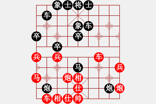 象棋棋譜圖片：唐梓杰 先負 張春燕 - 步數(shù)：70 