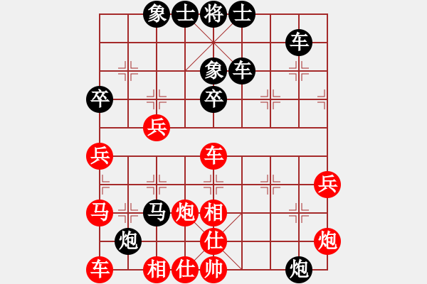 象棋棋譜圖片：唐梓杰 先負 張春燕 - 步數(shù)：80 