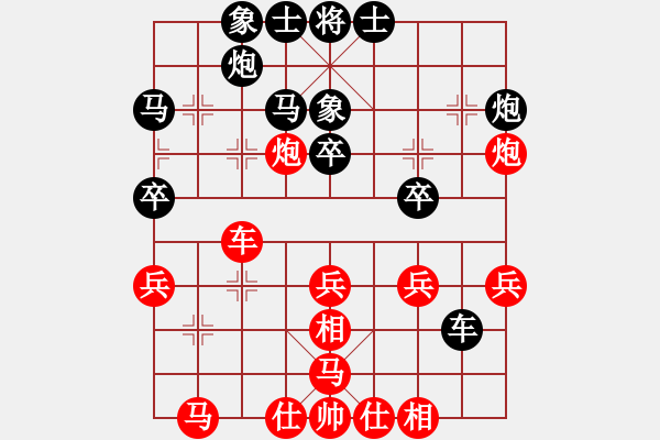 象棋棋譜圖片：湖北 金任杰 (先和) 泗陽(yáng) 葛靖 - 步數(shù)：30 