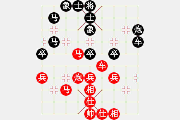 象棋棋譜圖片：湖北 金任杰 (先和) 泗陽(yáng) 葛靖 - 步數(shù)：50 