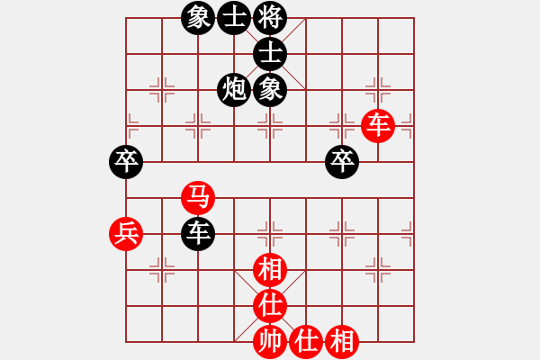 象棋棋譜圖片：湖北 金任杰 (先和) 泗陽(yáng) 葛靖 - 步數(shù)：70 