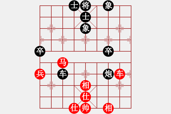 象棋棋譜圖片：湖北 金任杰 (先和) 泗陽(yáng) 葛靖 - 步數(shù)：80 