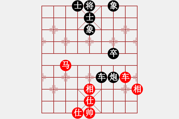 象棋棋譜圖片：湖北 金任杰 (先和) 泗陽(yáng) 葛靖 - 步數(shù)：85 