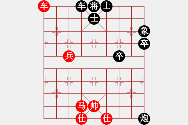 象棋棋譜圖片：兩眼通紅(月將)-和-china(6段) - 步數(shù)：100 