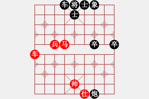 象棋棋譜圖片：兩眼通紅(月將)-和-china(6段) - 步數(shù)：110 