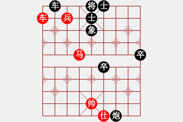 象棋棋譜圖片：兩眼通紅(月將)-和-china(6段) - 步數(shù)：120 