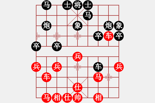 象棋棋譜圖片：兩眼通紅(月將)-和-china(6段) - 步數(shù)：30 