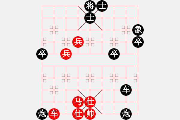 象棋棋譜圖片：兩眼通紅(月將)-和-china(6段) - 步數(shù)：90 