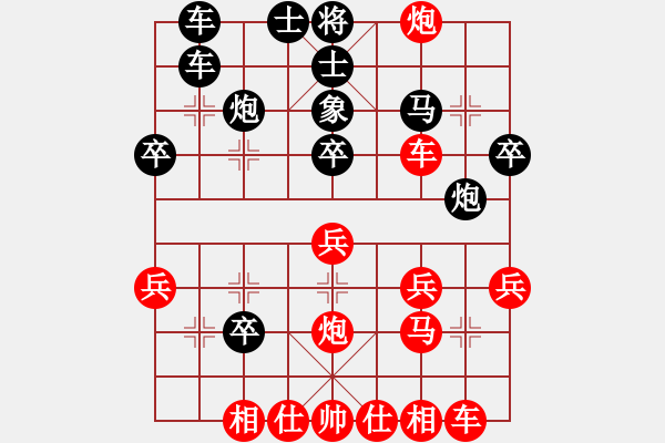 象棋棋譜圖片：紅藍(lán)棋股(天帝)-負(fù)-無羽飛翔(人王) - 步數(shù)：30 