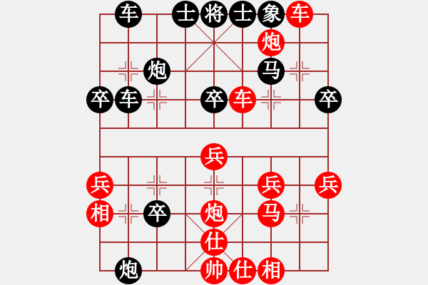 象棋棋譜圖片：紅藍(lán)棋股(天帝)-負(fù)-無羽飛翔(人王) - 步數(shù)：40 