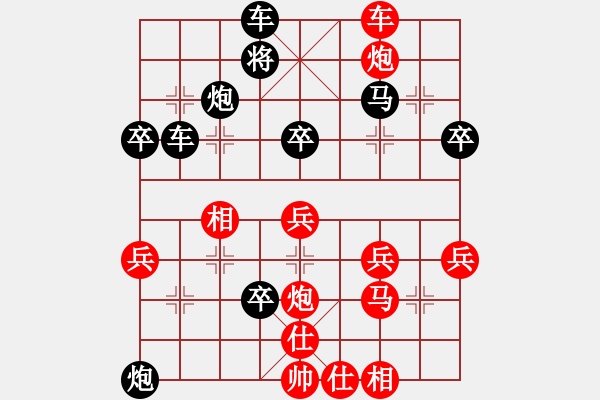 象棋棋譜圖片：紅藍(lán)棋股(天帝)-負(fù)-無羽飛翔(人王) - 步數(shù)：50 