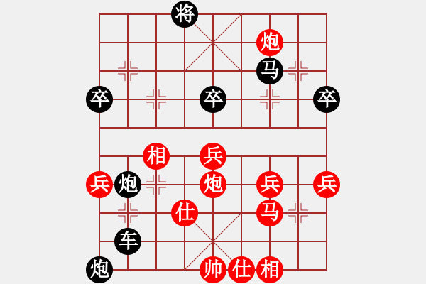 象棋棋譜圖片：紅藍(lán)棋股(天帝)-負(fù)-無羽飛翔(人王) - 步數(shù)：60 