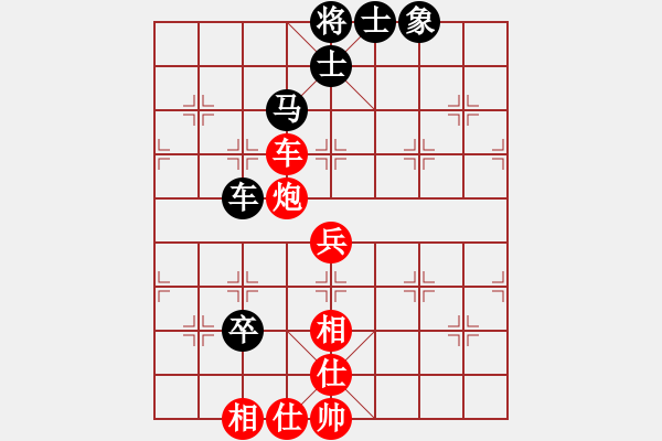 象棋棋譜圖片：魏憲立（先和）姚洪新 - 步數(shù)：110 