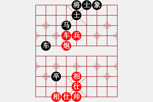 象棋棋譜圖片：魏憲立（先和）姚洪新 - 步數(shù)：113 