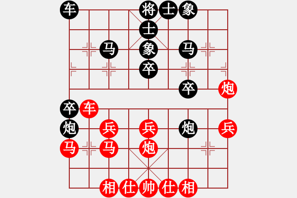 象棋棋譜圖片：魏憲立（先和）姚洪新 - 步數(shù)：30 