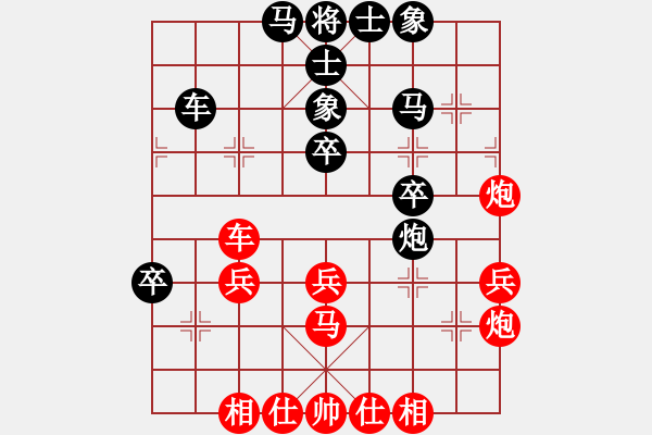 象棋棋譜圖片：魏憲立（先和）姚洪新 - 步數(shù)：40 