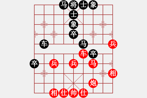 象棋棋譜圖片：魏憲立（先和）姚洪新 - 步數(shù)：60 